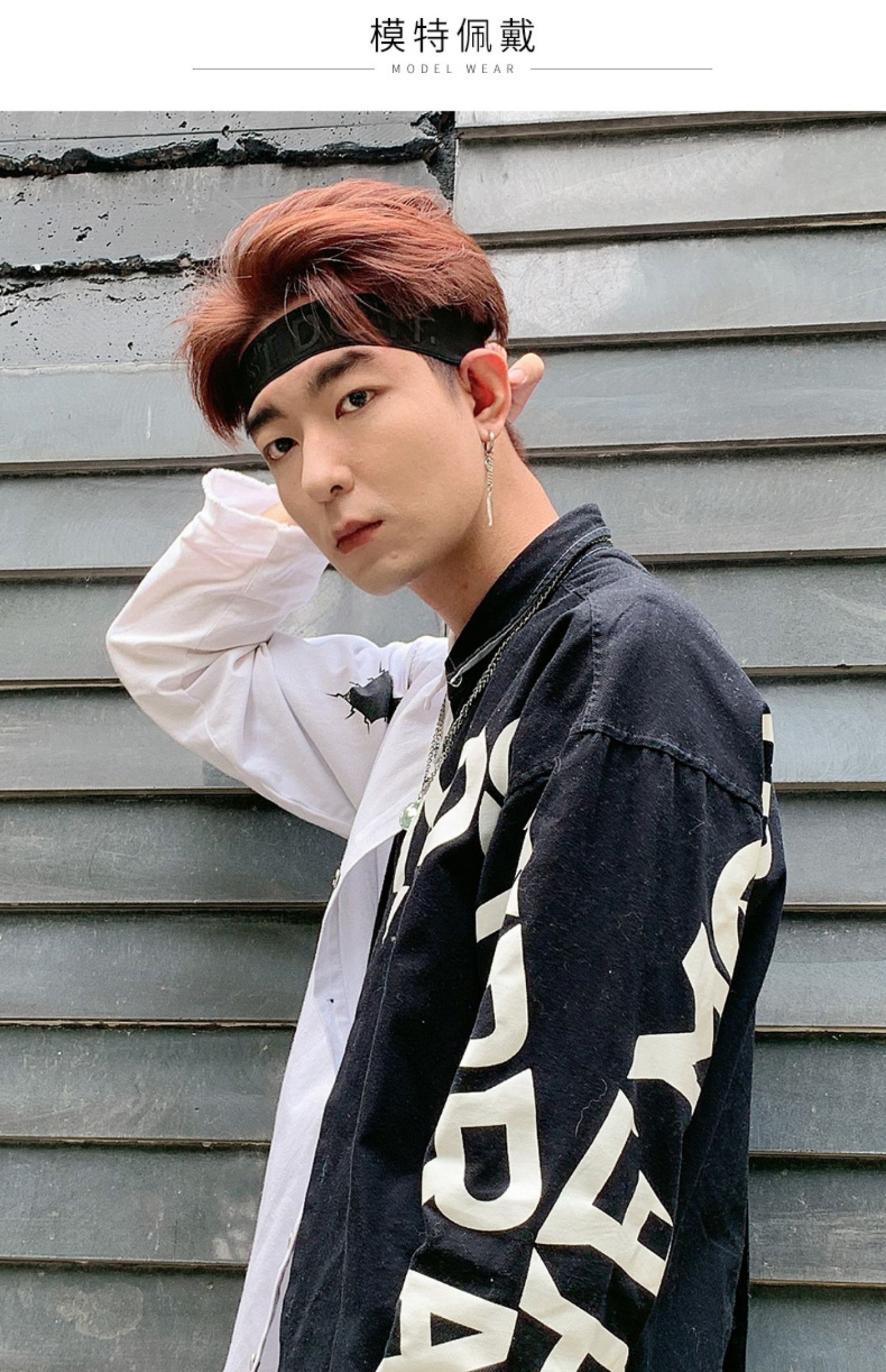 海盗船坞发带男潮人头巾韩版街头学生潮人运动吸汗个性ins欧美头带