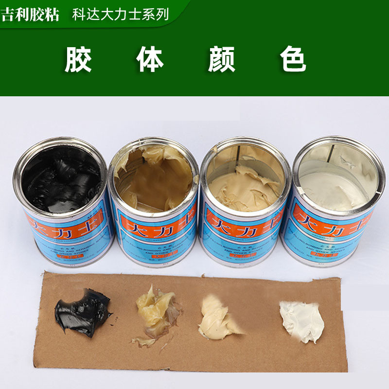 科达大力士云石胶大理石胶快干胶大力胶石材胶瓷砖胶干挂石材胶20l