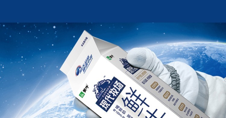 蒙牛现代牧场鲜牛奶巴氏杀菌乳学生儿童营养早餐奶家庭盒装纯牛奶 鲜