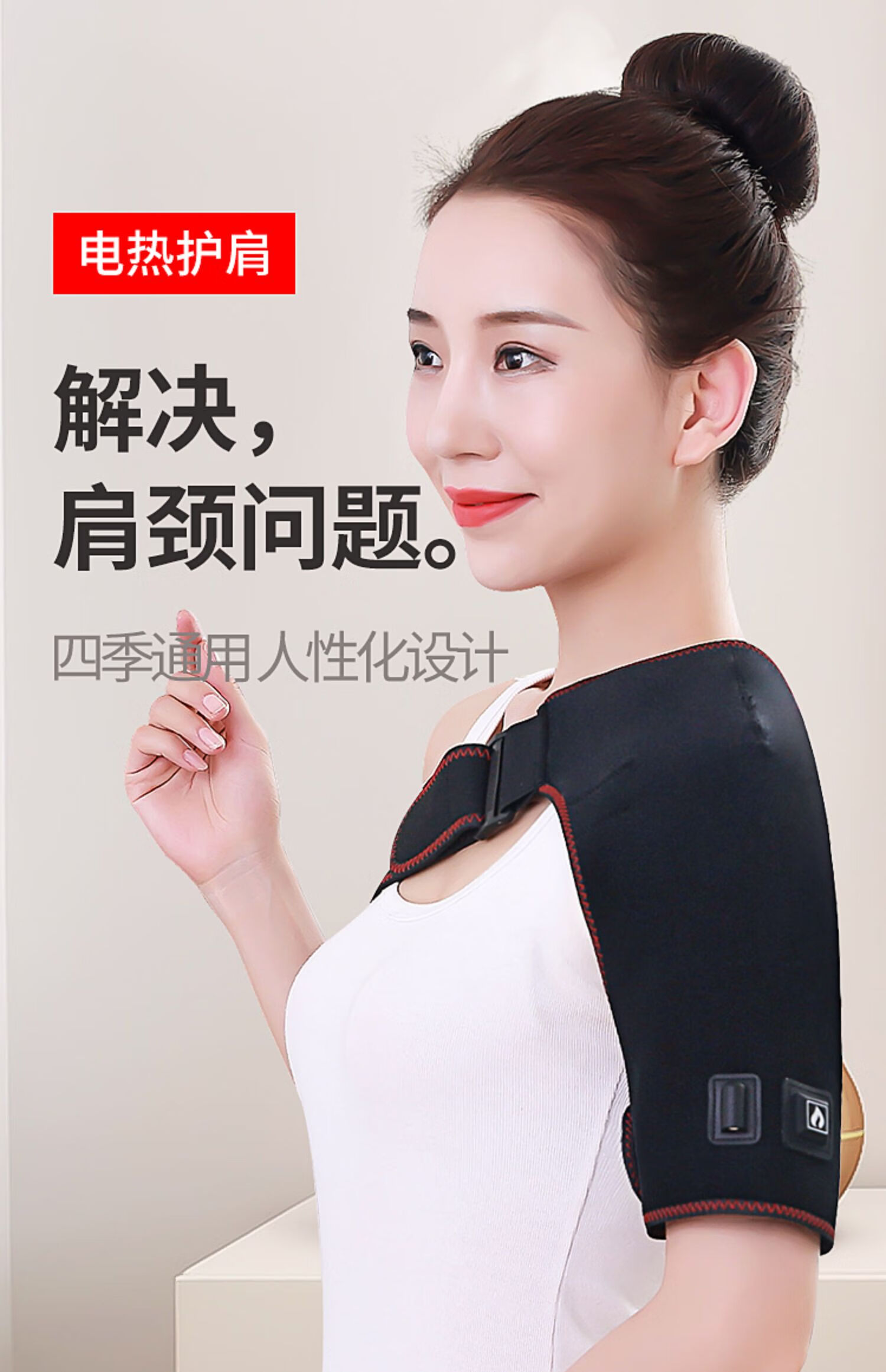 电加热护肩保暖热敷睡觉肩膀关节按摩艾草发热护肩周疼痛艾灸理疗新款