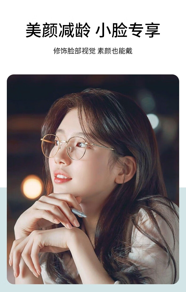 yuanmu秀智同款防辐射抗蓝光可配近视纯钛手机电脑眼镜女韩版潮小圆框