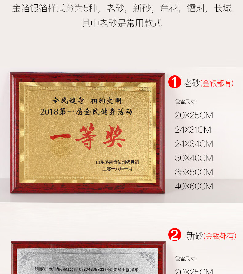 金箔奖牌公司门牌定做定制办公室不锈钢标牌标识牌代理木托授权牌证书