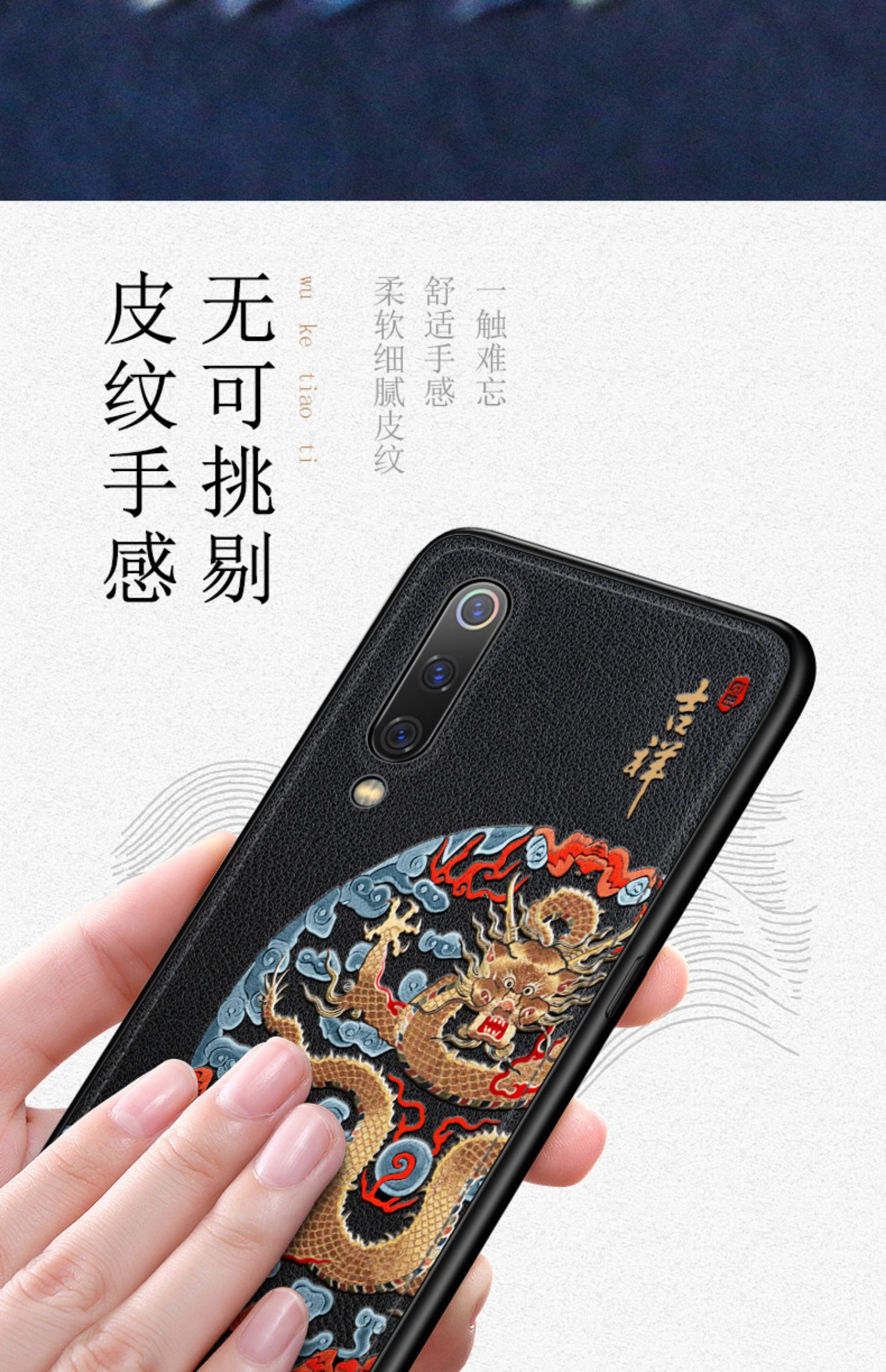 芷林玫玫小米9手机壳9pro5g皮9se保护套小米8九se八探索版限量版屏幕