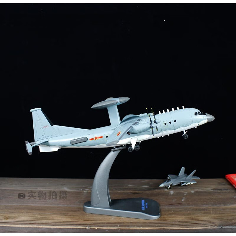 1100空警500预警机合金成品模型kj500飞机模型军事男生礼品