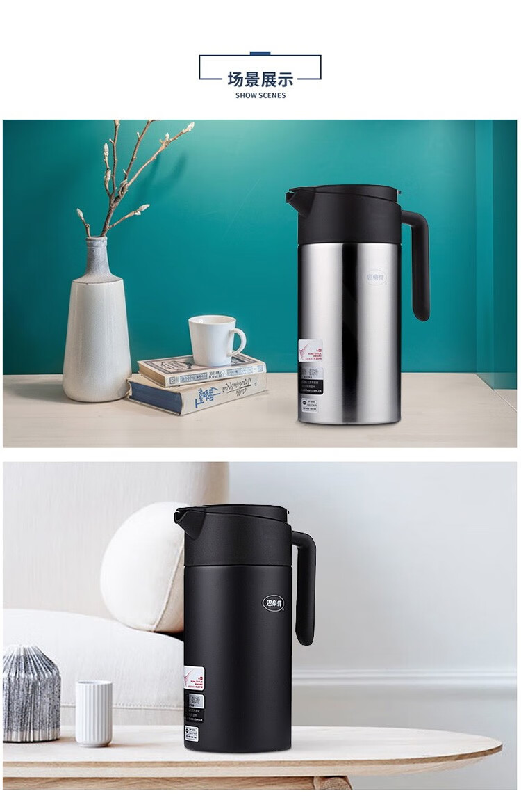 思乐得真空保温壶不锈钢家用保温瓶办公室热水瓶车载水壶按压式暖水壶