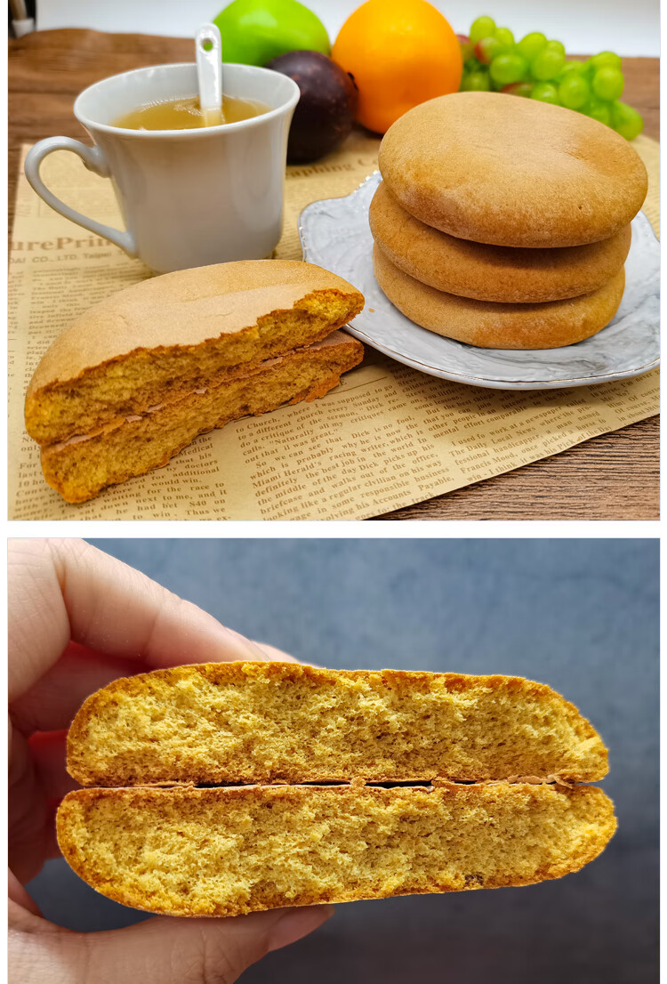 索丰盈传统泡饼贵州特产粗粮素食营养早餐面包小吃中式糕点荞麦泡饼