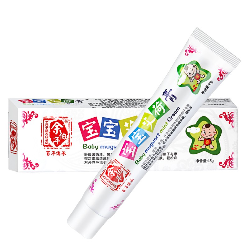 香港余伯年宝宝艾荷膏15g盒tl1盒