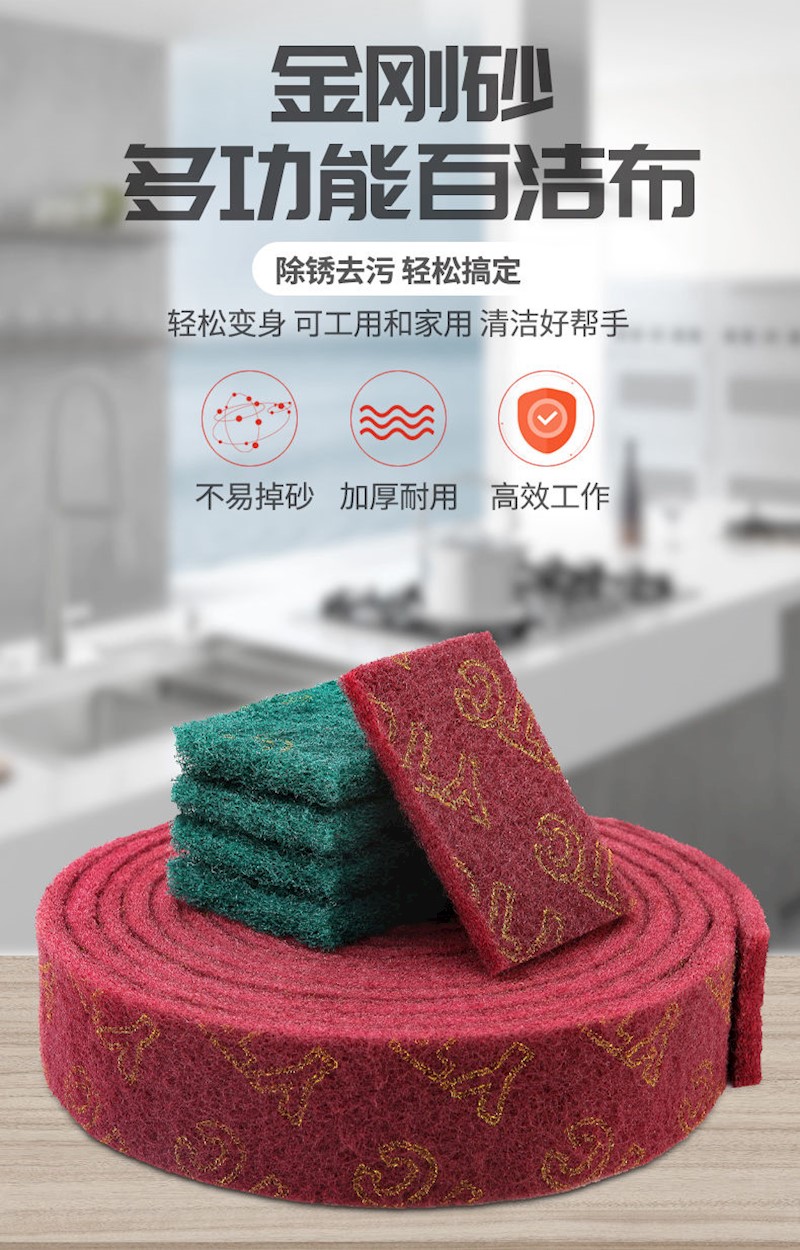 金刚砂百洁布洗碗布厨房用品抹布刷碗布洗锅神器魔力擦刷锅多功能特厚