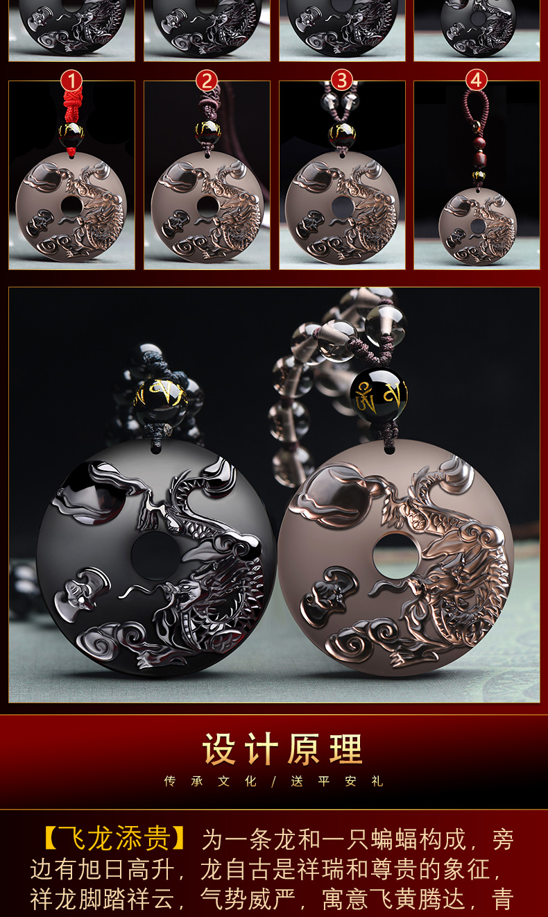 属猴人2021年飞龙添贵黑曜石吊坠转运珠生肖猴吉祥物饰品礼物男女冰种