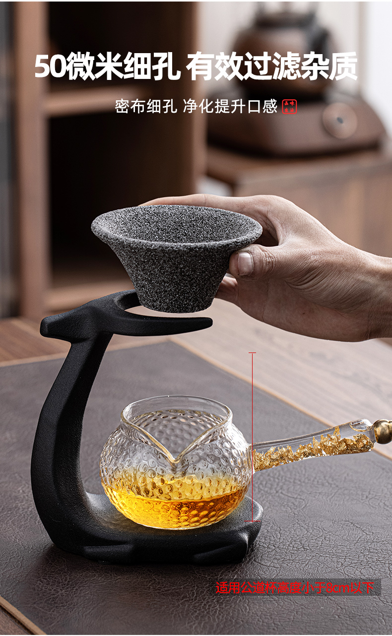 懒人公道杯玻璃公道杯茶滤一体组合套装懒人过滤网泡茶神器冲茶无孔
