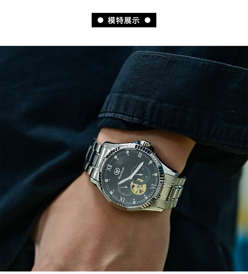 全自动多功能机械表夜光防水商务精钢小三针商务男士手表间金钢带白盘