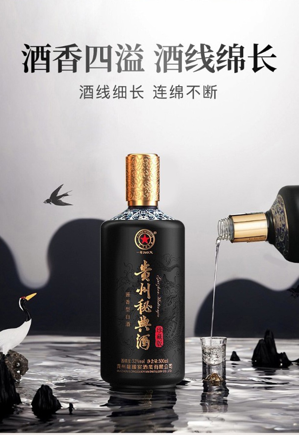 龙国宴53度酱香型高度白酒 轻奢版20单瓶500ml【图片 价格 品牌 报价