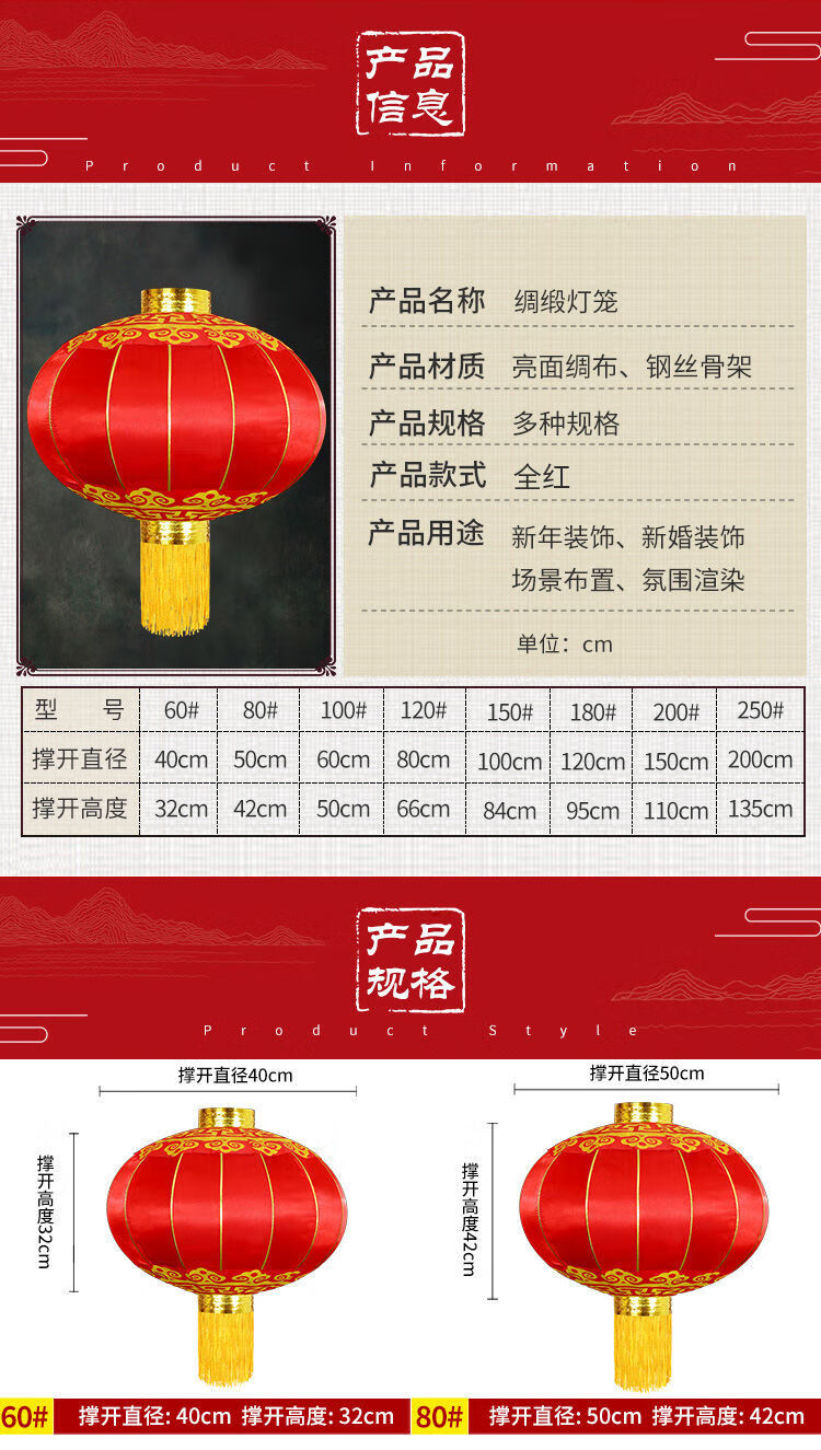 10042404748587商品名称:【现货现发】春节大型铁口灯笼直径1