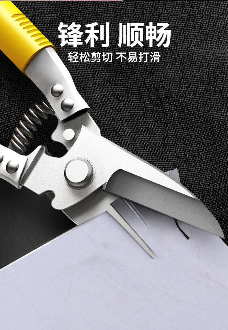 剪刀工业多功能剪铁皮强力龙骨集成吊顶专用手工剪子不锈钢铝扣板sk5