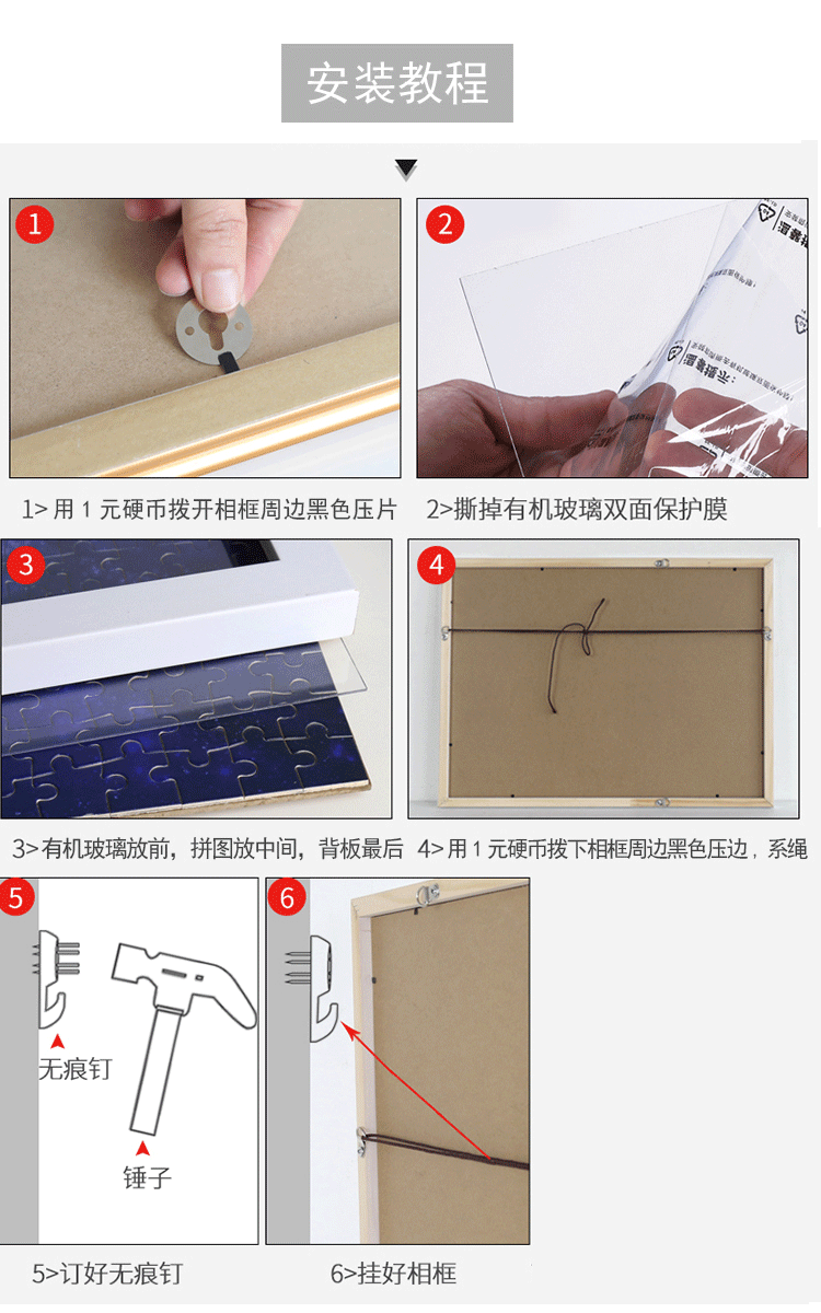 60浪漫情侣拼图框1000片木框520相框500画框外框300边框挂墙80框架