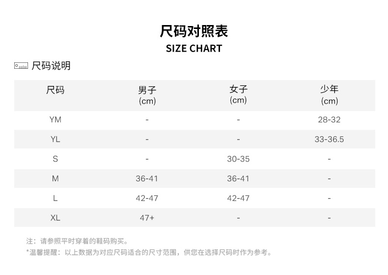 安德玛官方uaarmourdry男女同款保暖跑步羊毛情侣袜子1365787黑色001m