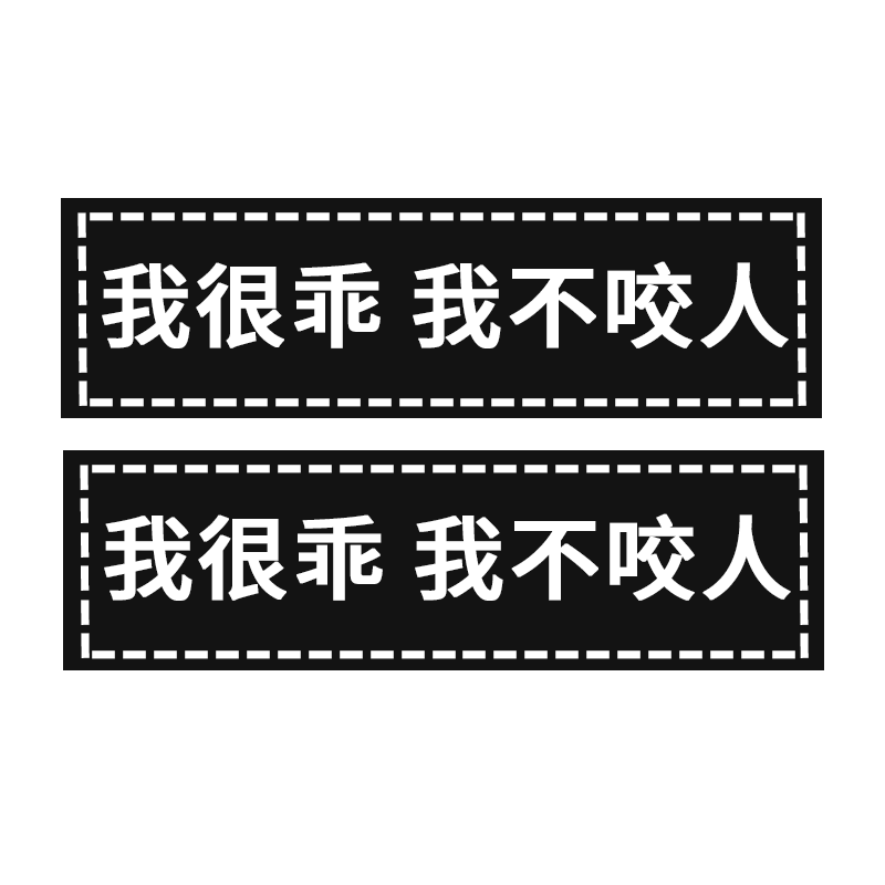 k9狗狗胸背带贴纸宠物牵引绳15米小号摸一摸三百多