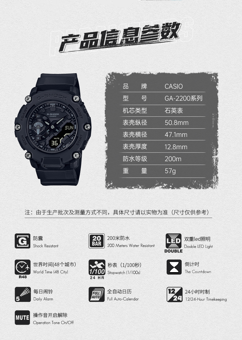 卡西欧(casio)男表g-shock王一博代言双显户外防震防水黑武士薄款户外