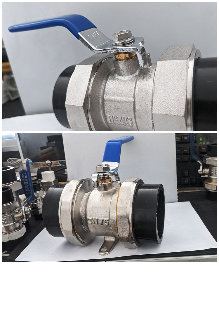 pe管热熔阀门铜球阀电熔热接20253240506375活接闸阀开关4分2寸25