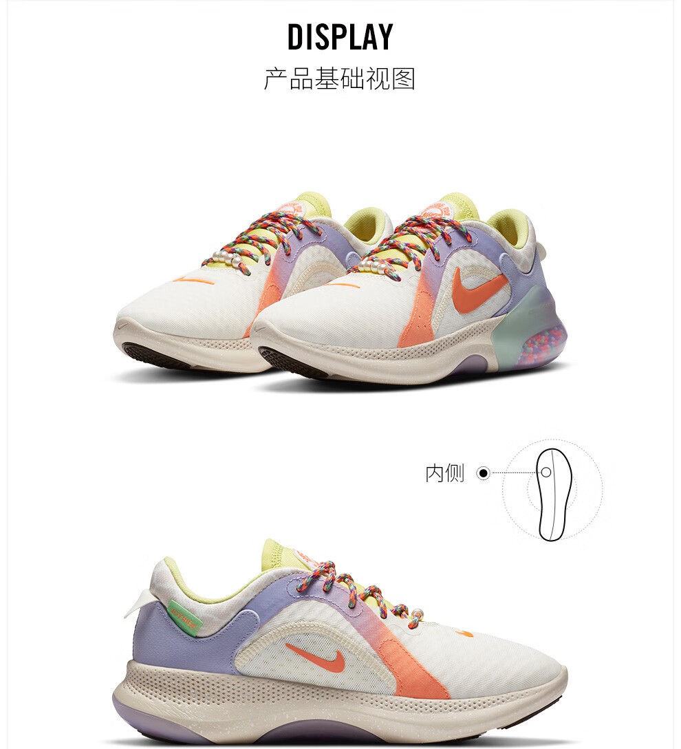 耐克 女子 nike joyride dual run 2 跑步鞋 dc3286 dc32 dc3286-181