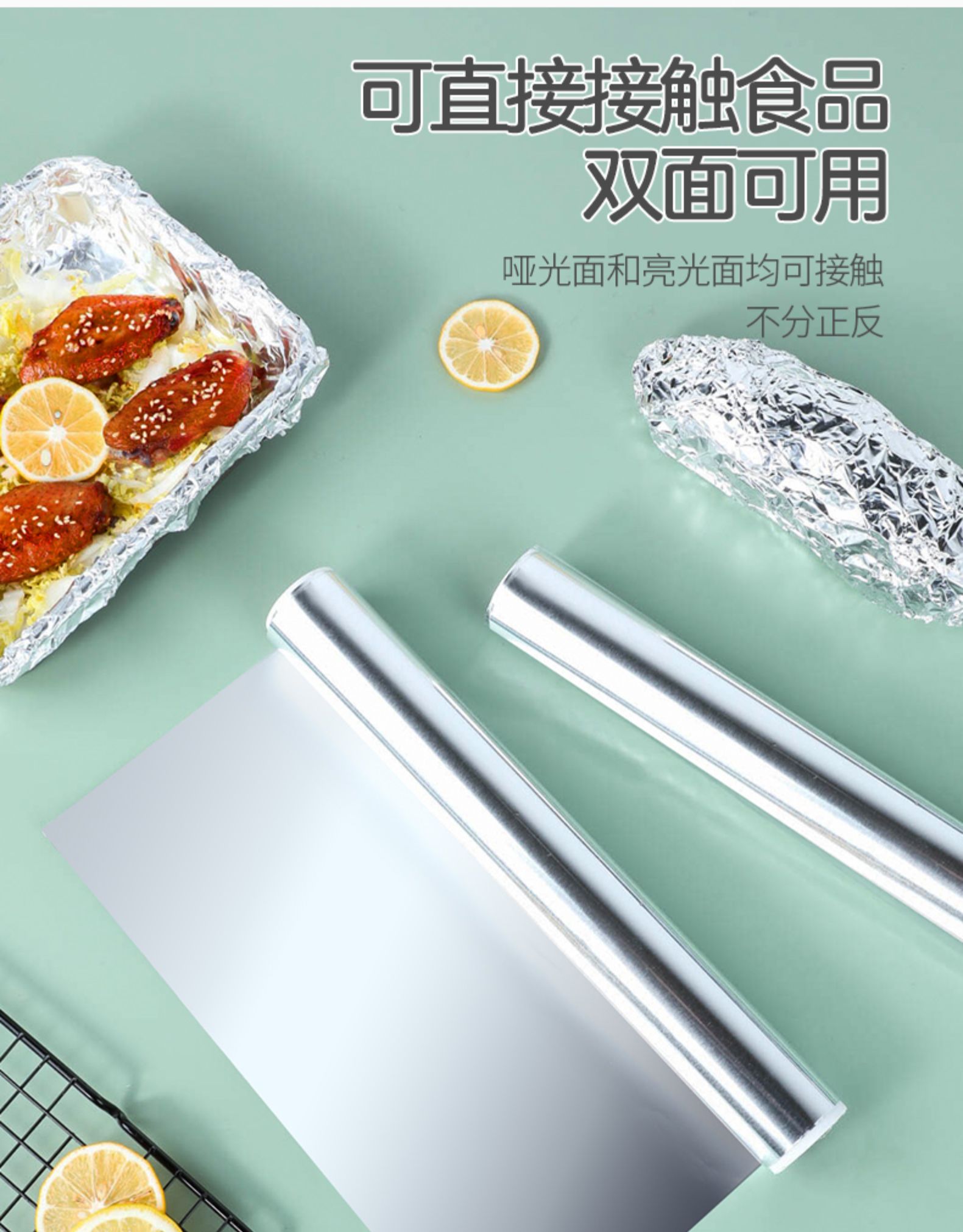 一次性锡纸烤箱家用空气炸锅烧烤烘焙专用加厚食品级锡箔纸铝箔纸耐