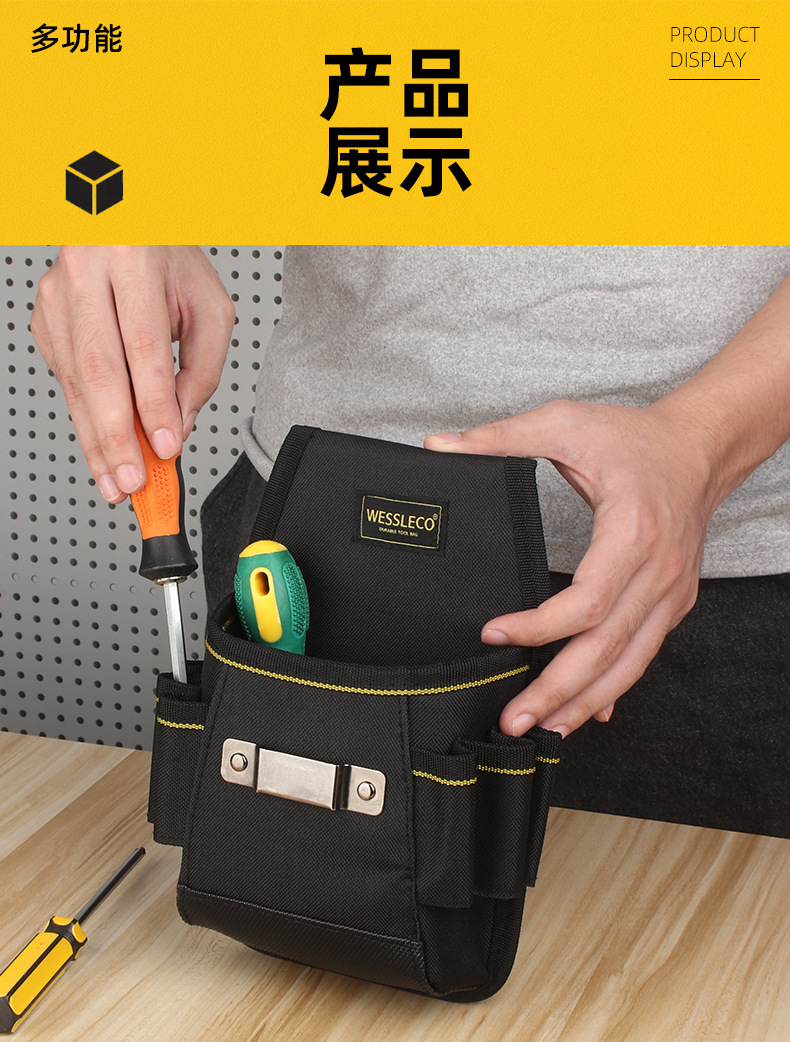 多功能卷筒式工具包电工专用腰包男木工钉子兜腰带工具袋电工包简易款