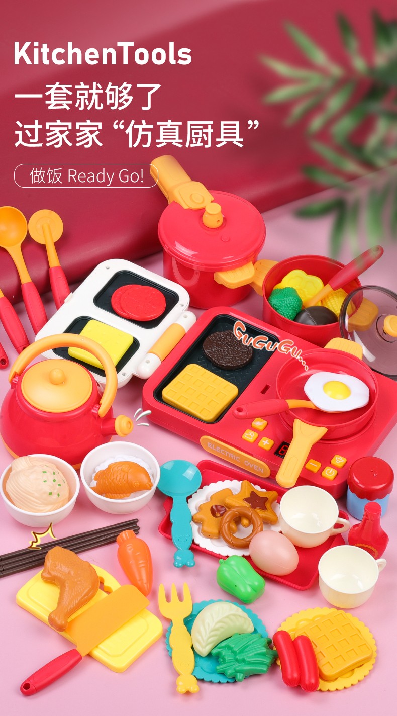 儿童过家家厨房玩具小女孩做饭宝宝仿真厨具男孩煮饭炒菜带电池炉套装