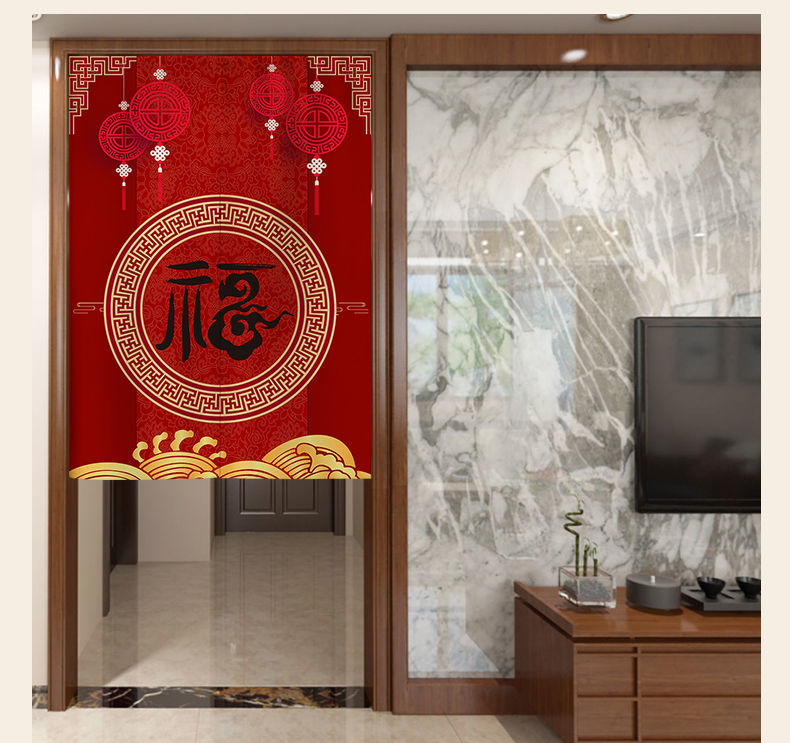 福字门帘中式隔断帘中国风大气红色布帘家用卧室厕所厨房分割半帘福01