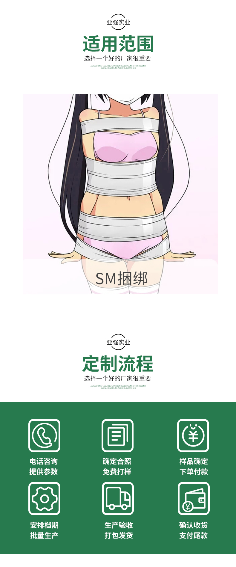 女人包里静电胶带作用图片