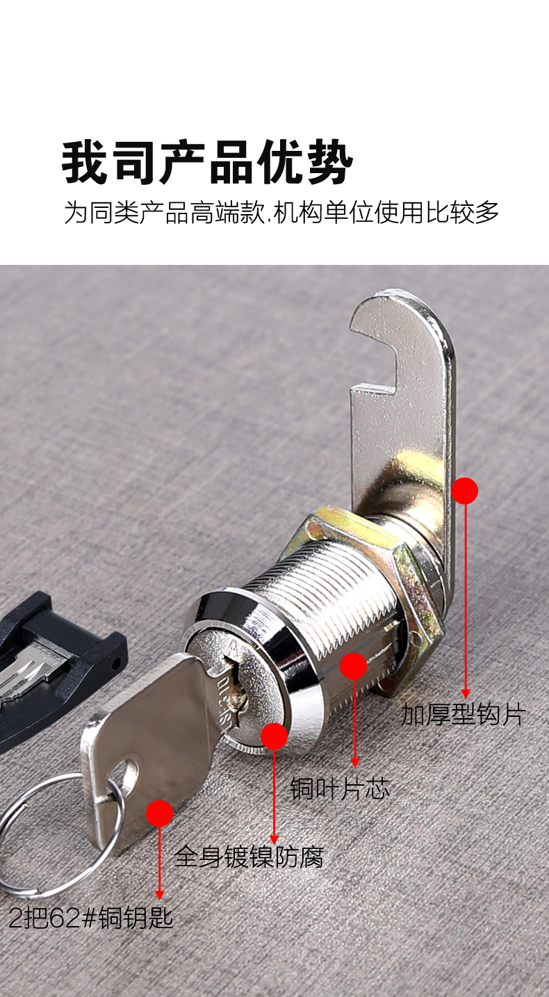 芯柜门锁储物信箱锁具锁芯信箱锁转舌锁抽屉锁柜子文件柜锁k16mm单开