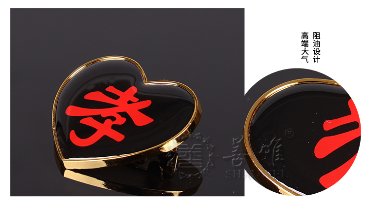 孝字孝孝章高档袖章胸章肩胸字别针祭奠告别仪式殡葬用品心形红字20个