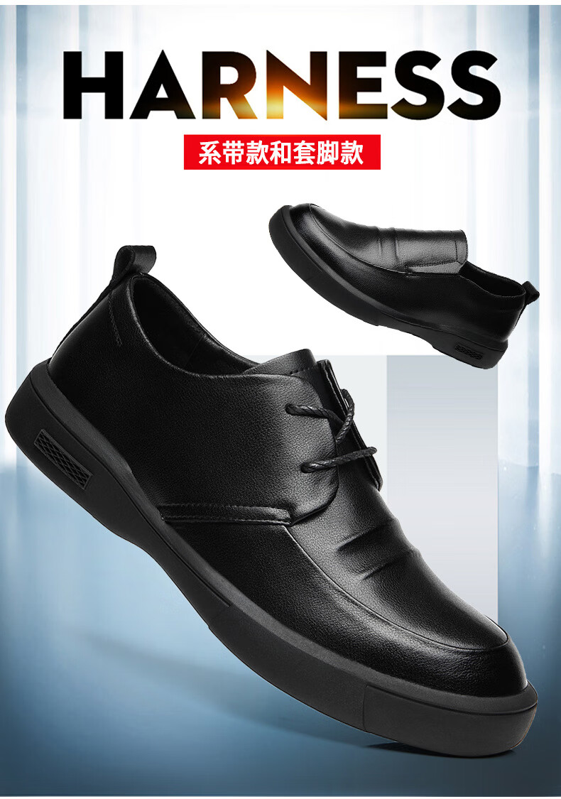 森马senma正装男鞋休闲皮鞋软底软皮圆头系带时尚商务皮鞋 黑色系带