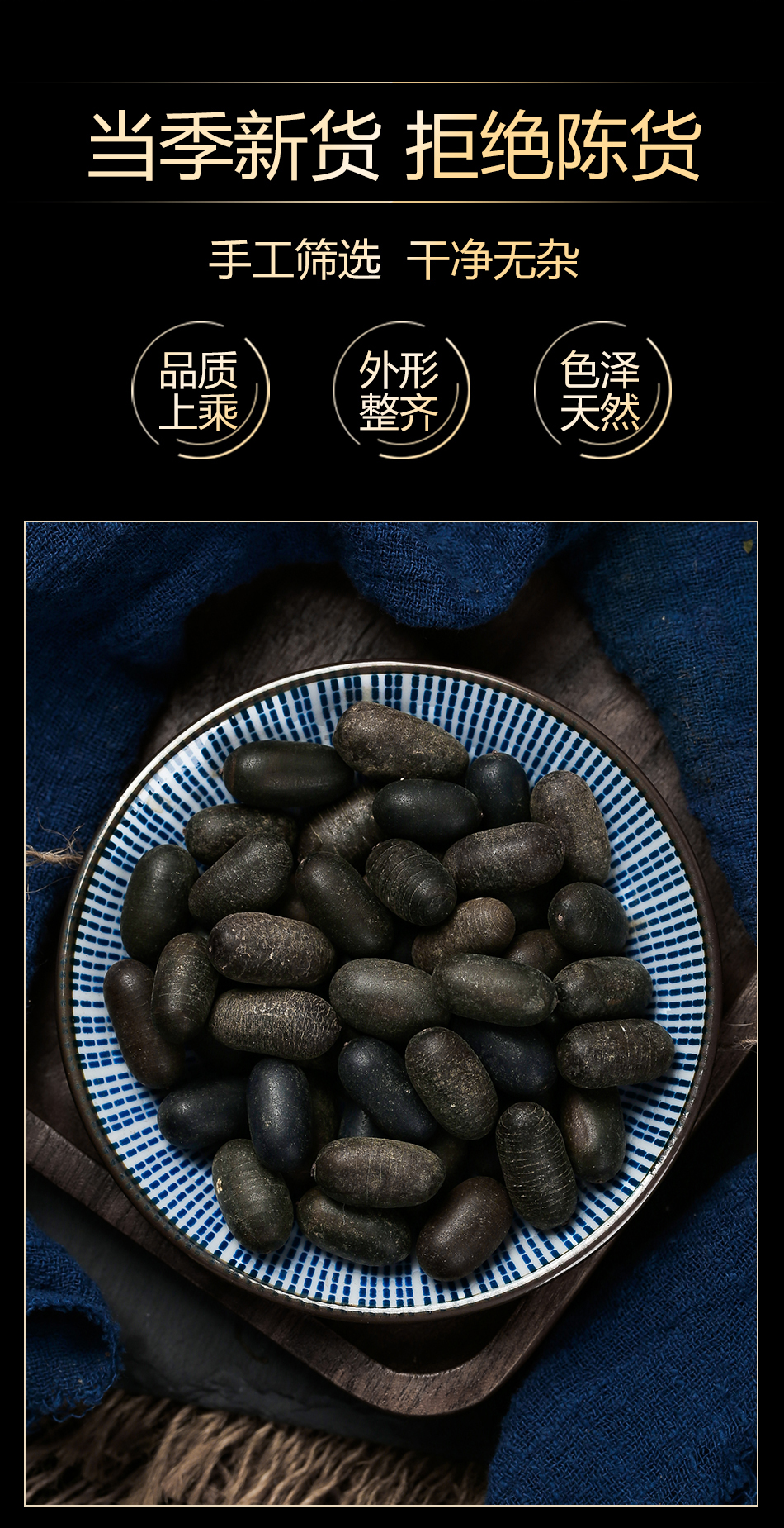 双肾子益肾子石莲子龙凤籽搭配阴阳子益肾果男性泡酒 双肾子250g罐装