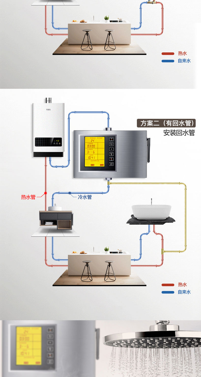 循环系统家用智能全自动静音循环泵空气能循环系统热水器220v回水泵