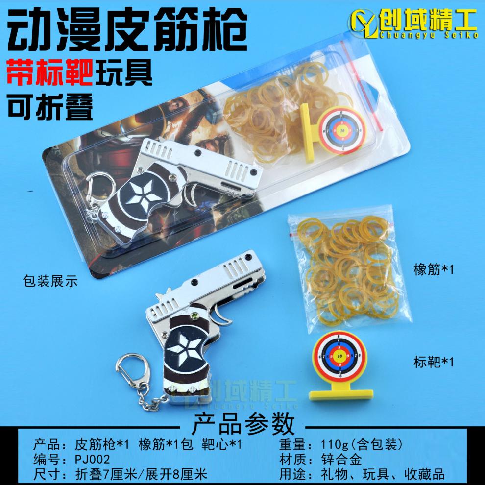 普通皮筋弩-古红色【图片 价格 品牌 报价】-京东