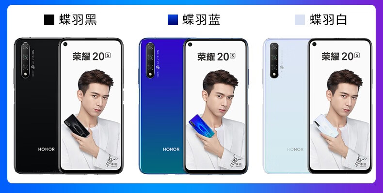 二手95新华为荣耀20s麒麟810拍照游戏手机双卡双待全网通4g二手安卓