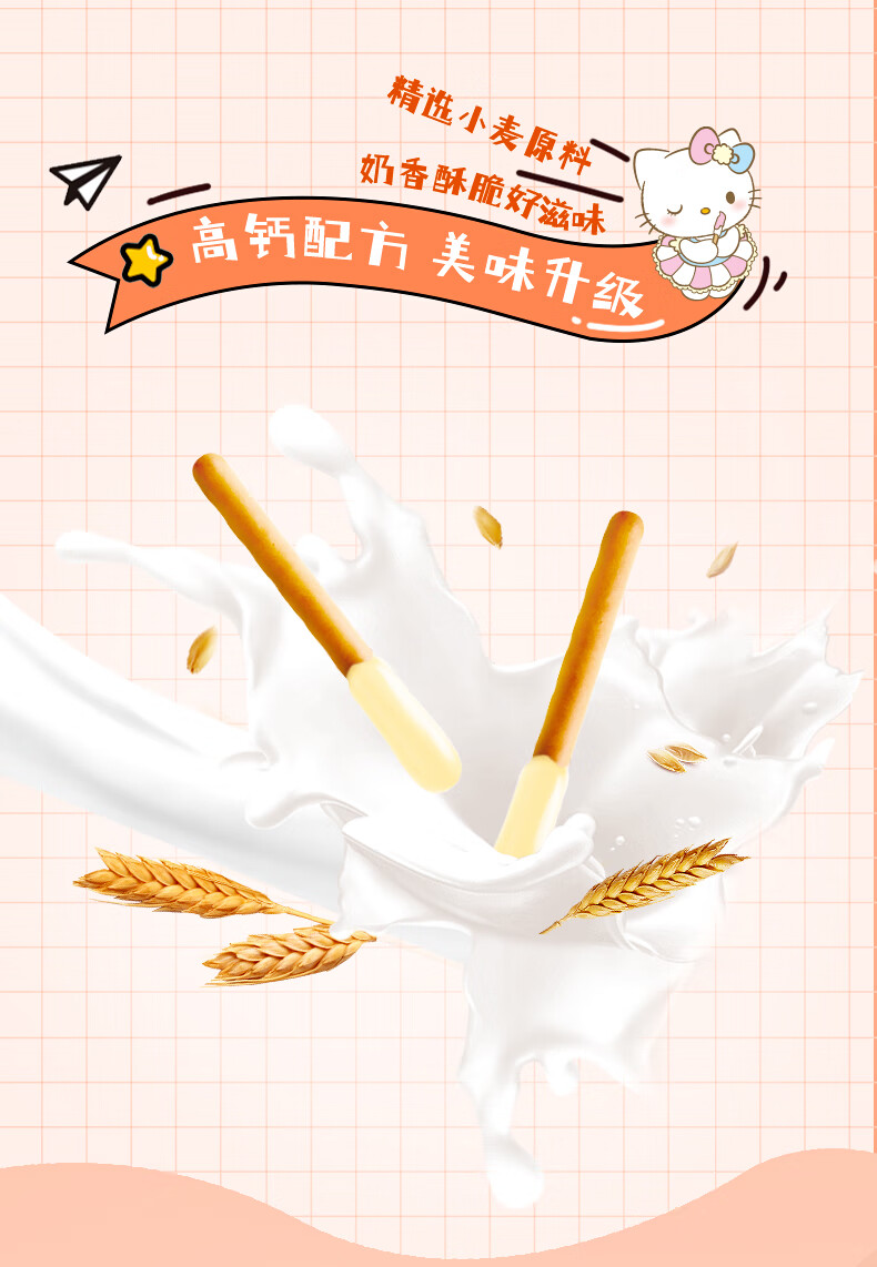 明治meiji巧克力欣欣杯 50g*24杯 多口味可选 巧克力饼干零食 芝士味