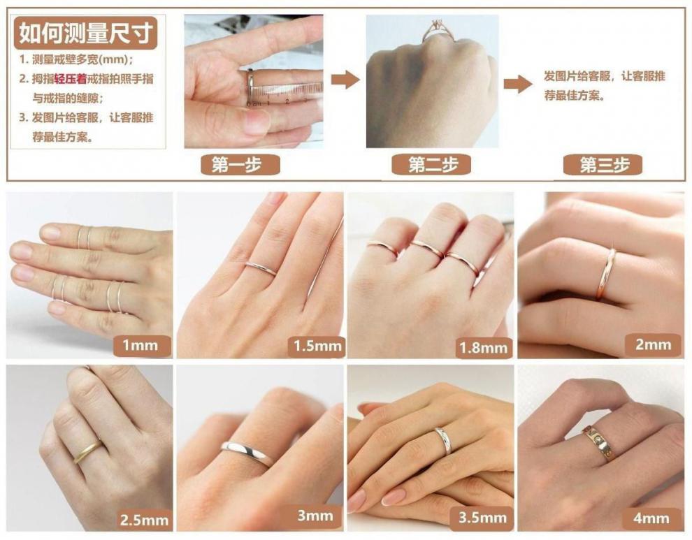 浙饰界戒指钻戒太大改小圈松紧缩小环固定器缠绕套