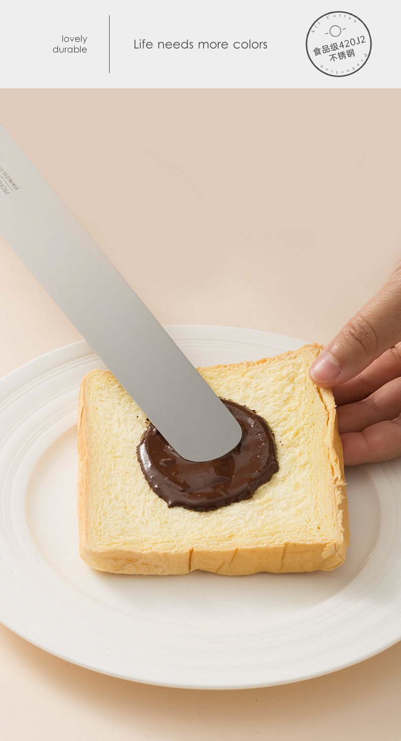 魔幻厨房曲柄直柄蛋糕抹刀不锈钢蛋糕奶油抹刀奶油蛋糕抹刀烘焙吻刀