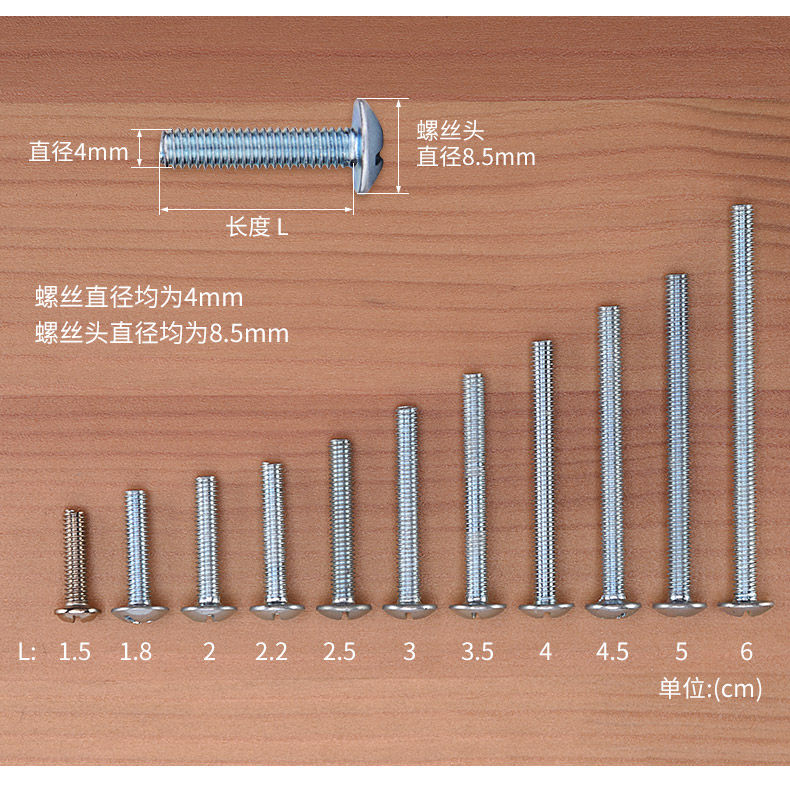 道璞不鏽鋼十字沉頭膨脹螺絲爆炸螺絲免釘膠水m4平頭螺絲m6內膨脹螺栓