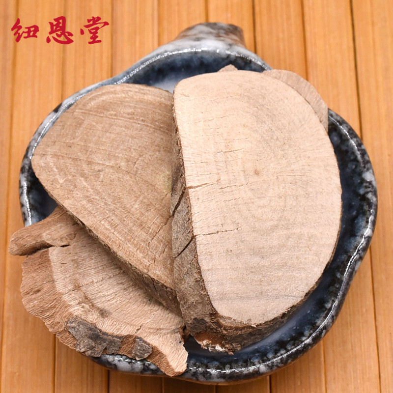 纽恩堂毛冬青500克毛冬青根毛披树根六月霜山冬青新货中药材