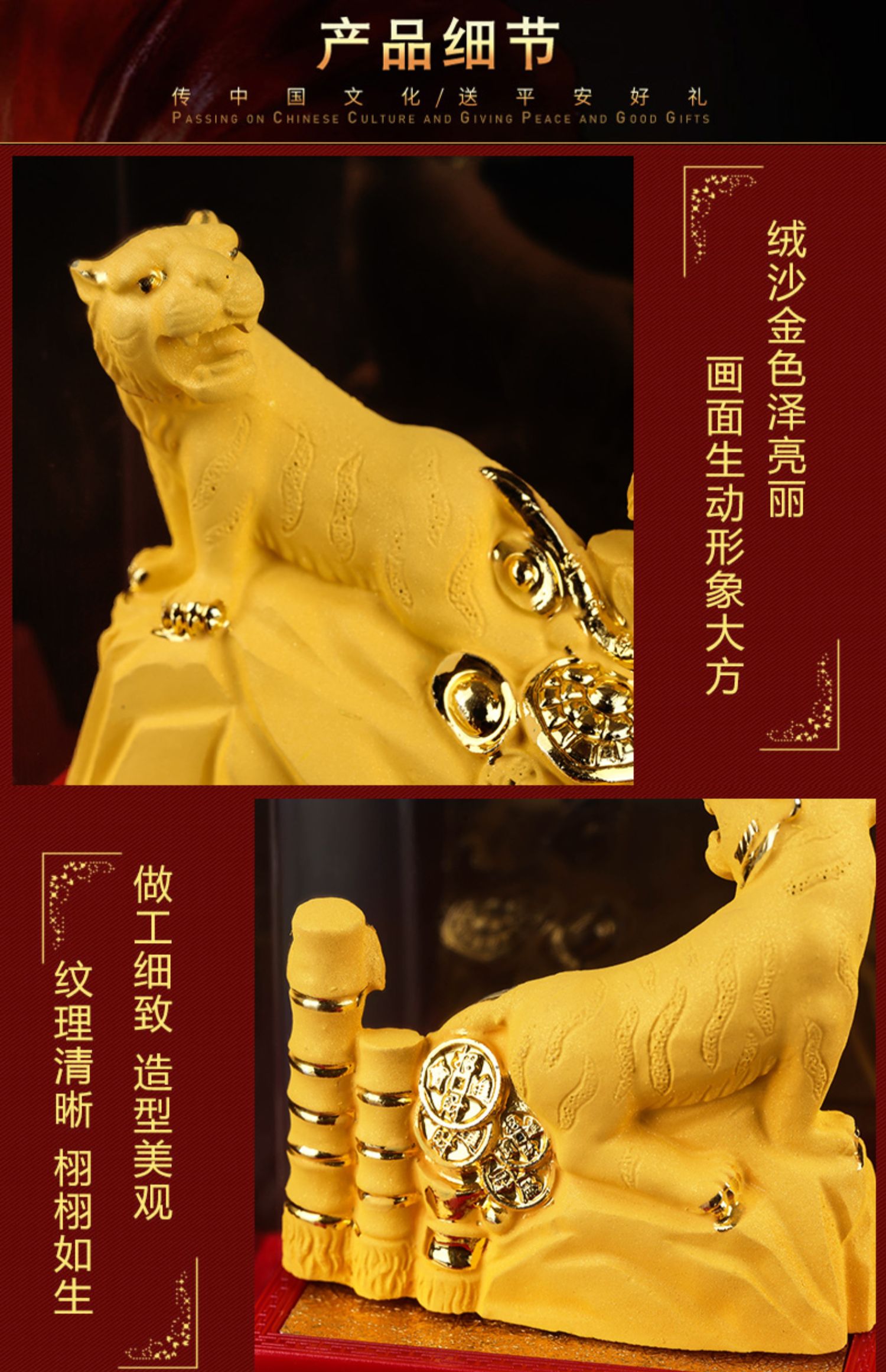 鸣虎纳贵绒沙金摆件2021牛年生肖属马人吉祥物化太岁礼物饰品