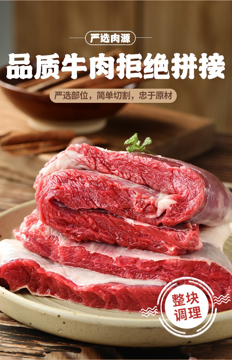 荤修牛腩肉25kg黄牛肉新鲜冷冻调理大块5斤装生鲜4斤品质牛腩肉卤料