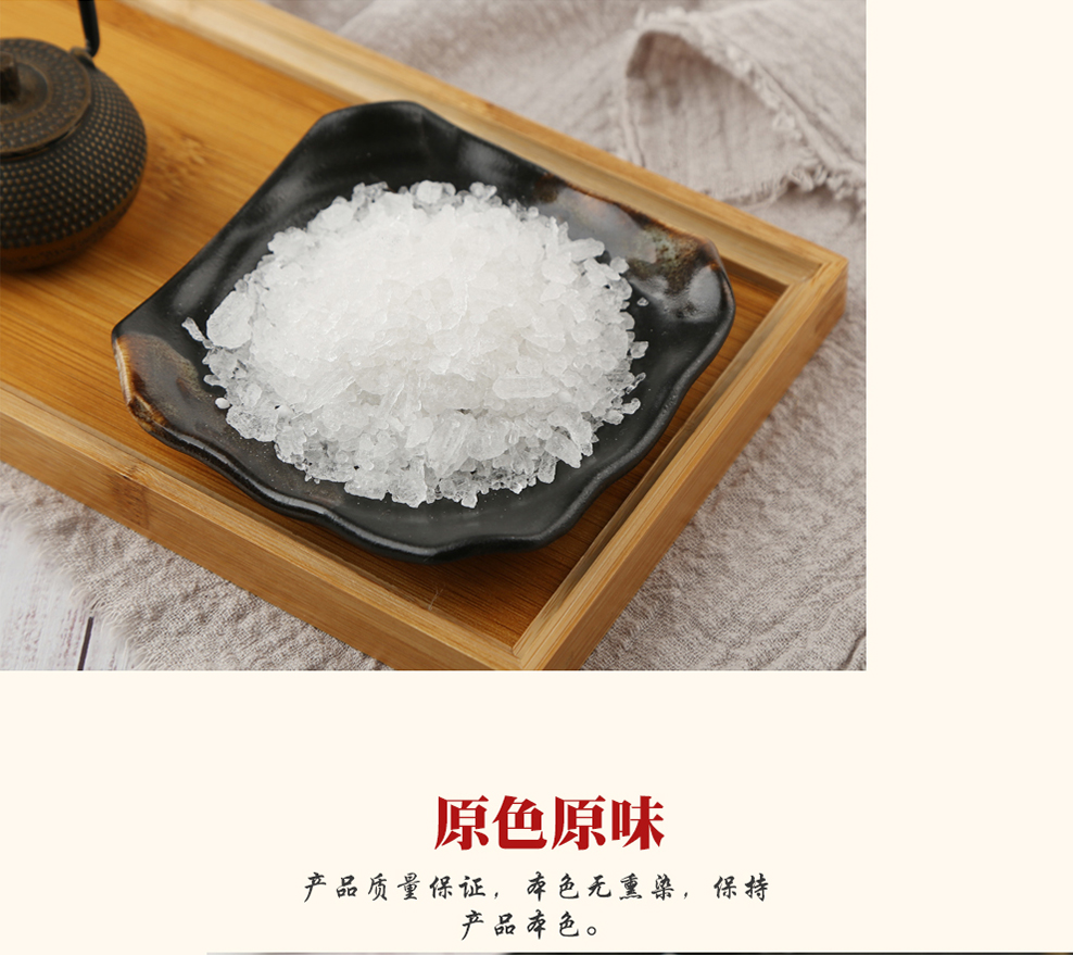 小聪老师 芒硝 又名马牙硝 土硝 盆硝 中药材 芒硝 100克*1罐
