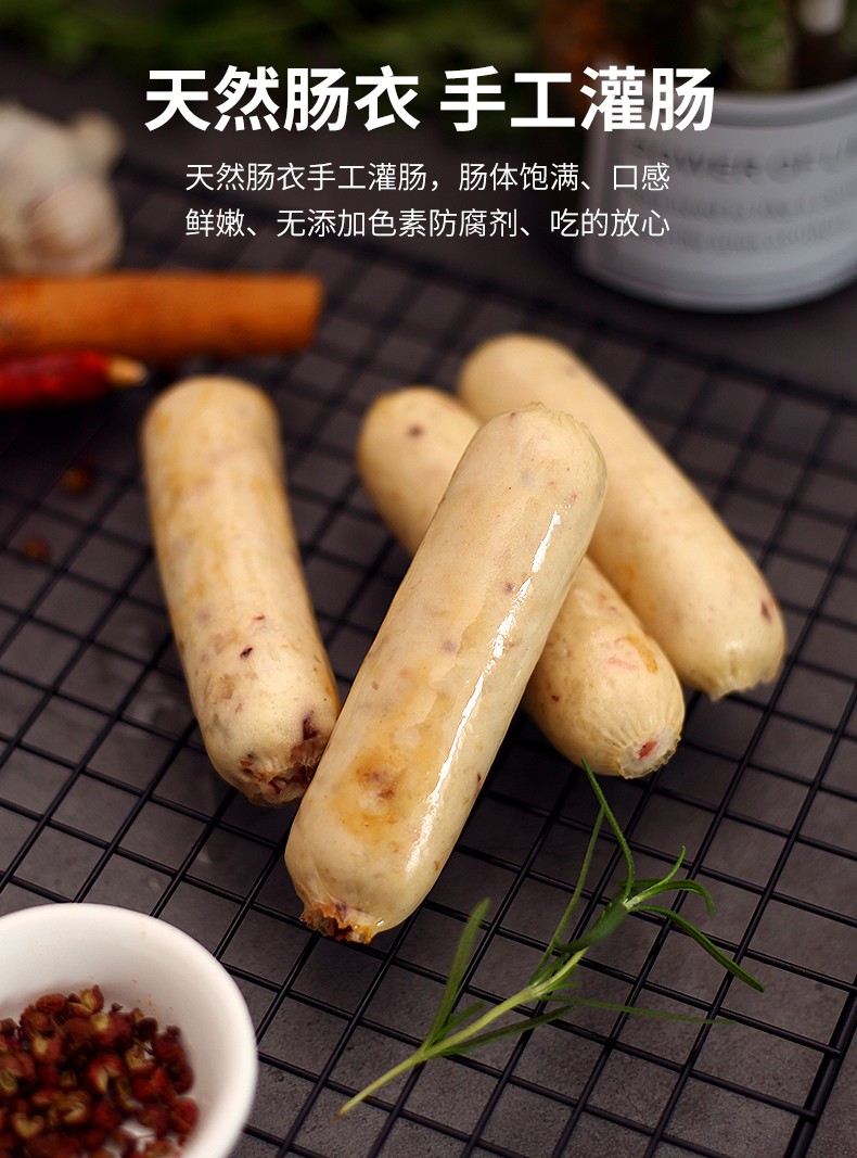 台灿深海章鱼肠10根装海鲜鱼肠脆皮烤肠600g/袋烧烤食材 章鱼肠600g*2