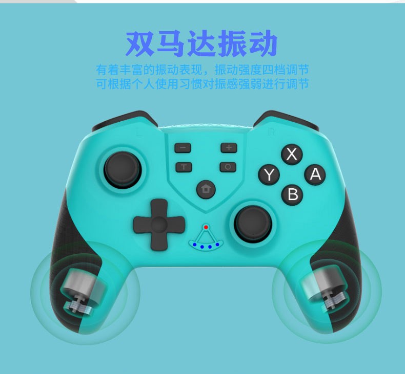 桑度国产任天堂switch手柄pro全功能主机唤醒nfc刷amiibonsliteoled