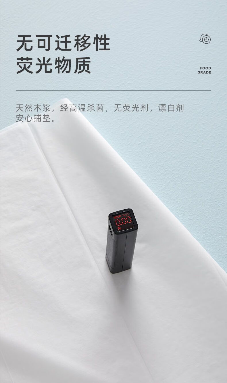 十月结晶产妇卫生纸产前产后入院待产用品产褥期产房专用刀纸2包 产妇