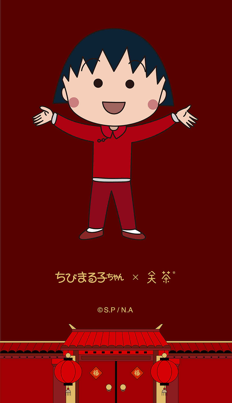 关茶樱桃小丸子零食大礼包年货送礼走亲戚儿童新年礼物年货礼盒 关茶