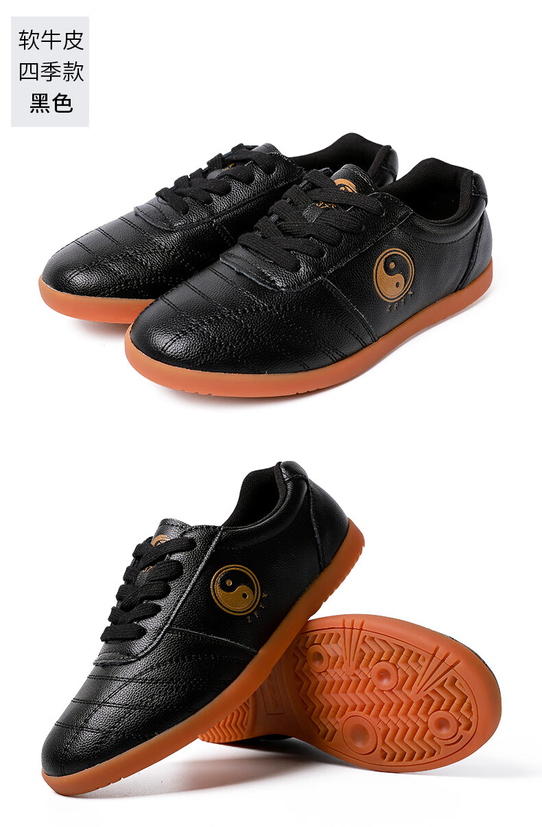 新款山人运动太极鞋秋冬太极鞋牛筋底女男软太极拳练功鞋冬季加绒武术