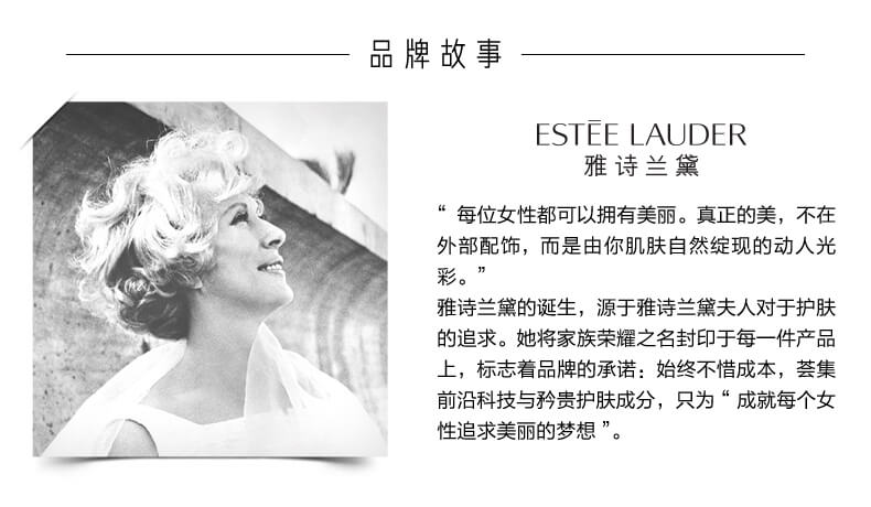 雅诗兰黛（Estee Lauder）特润修护肌活精华眼霜熬夜眼霜15ml送女友 15ml